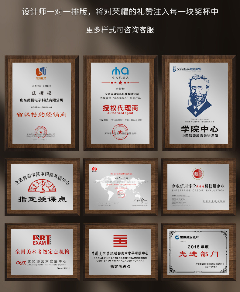 榮譽之選 黑胡桃實木獎牌與創意太空鋁牌匾的深度解析